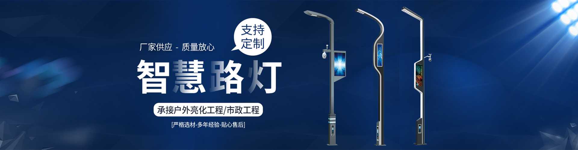 淇县太阳能路灯定制厂家