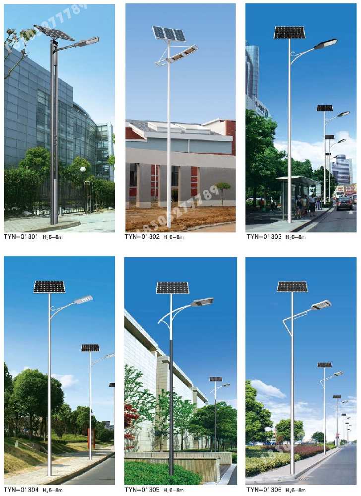 淇县市政道路太阳能路灯